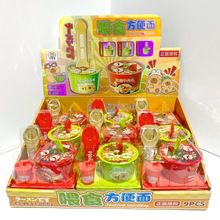 合集喂食过家家套装水果薯条汉堡方便面仿真美食儿童投喂玩具批发