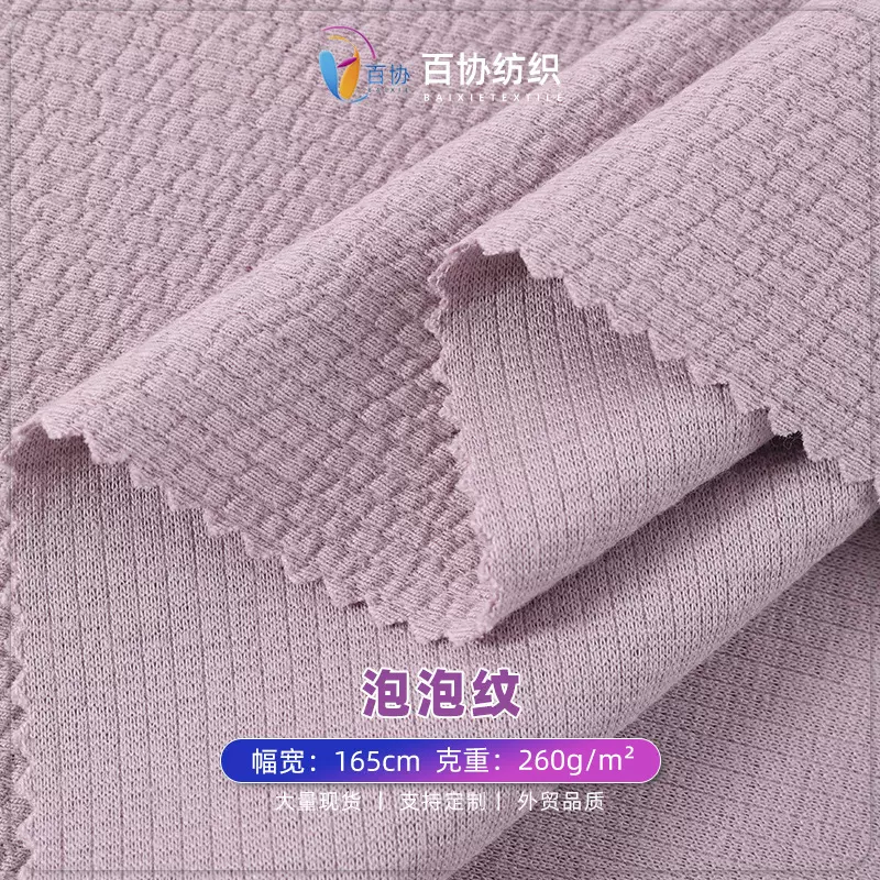 厂家新款 泡泡纹 棉涤安排泳装 女装针织运动休闲面料现货批发