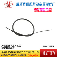 8V0823531A���T���x�Ͼ��x܇���C�w���]�侀���侀���Q