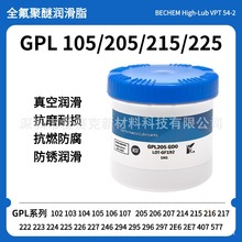 ԭ��GPL227 205 206 207 HTC27 226 205 FGLϵ��ȫ��������֬