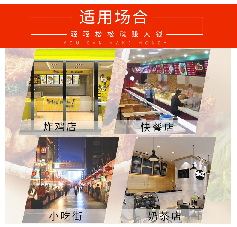 100孔松饼机_16.jpg