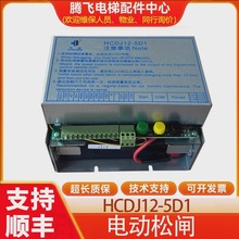 ���늄����l�b��HCDJ12-5D1�W��݌���DA-ERB-12-L350�����Դ