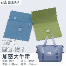 �켆��ţ�� ��]����ˮţ�� �������������A�˹��b��ĥ����