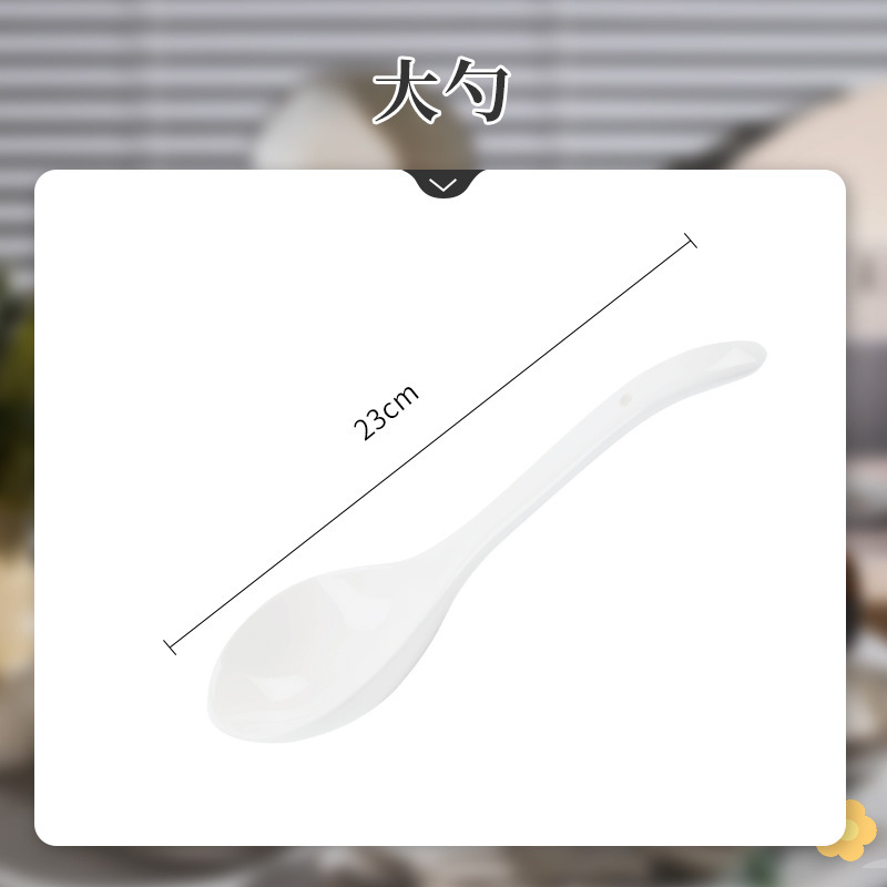 콜린스 - 큰 스푼