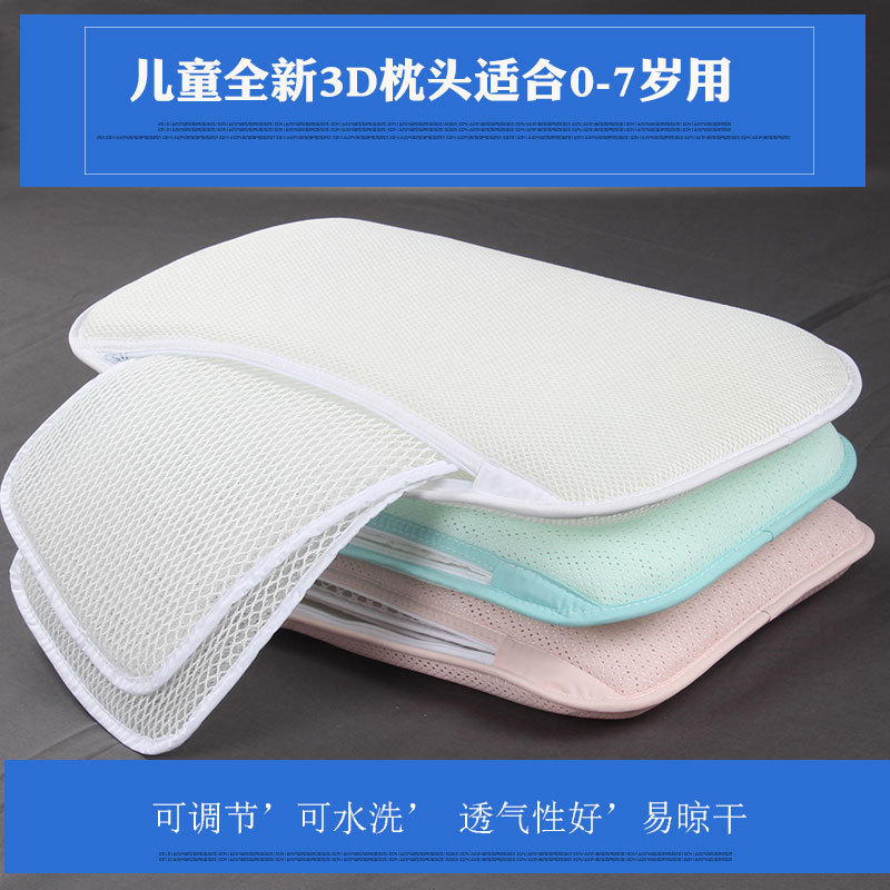 Children's Pillow for Ages 0-1-3-6, Adjustable 3D Core, Breathable Pillow for Toddlers, Sweat-Resistant, Multifunctional and Adjustable