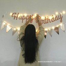 ins生日快乐仪式感装饰场景背景墙布置男孩女孩party派对拉旗用品