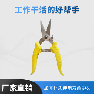 7inch Multifunctional Electronic Iron Shears, Wire Slot Shears, Wire Shears, Industrial Powerful Scissors, Factory Hardware Wholesale