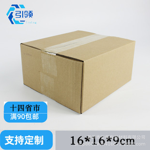 �����������]��������YƷ�Ʒ���b���п��f�������l16*16*9c