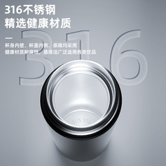 316不鏽鋼智能保溫杯食品級內膽真空男女士商務禮品定製logo水杯