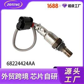 汽车传感器