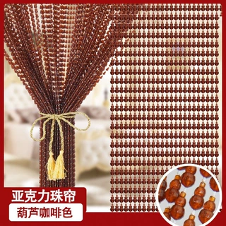隔断帘厕所门帘珠帘水晶客厅防蚊卧室家用塑料葫芦卫生间风水帘子