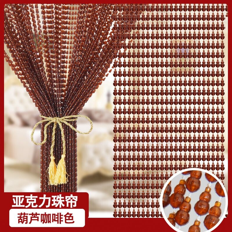 Partition curtain, toilet door curtain, bead curtain, crystal curtain, living room mosquito-proof curtain, bedroom home-use plastic gourd-shaped bathroom feng shui curtain