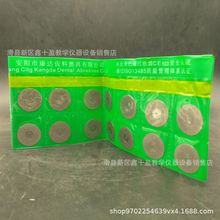 牙科 金刚砂砂片 口腔技工打磨金刚石沙片 切石膏模型 修复体切片