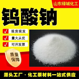 分析试剂;酯;乳化剂
