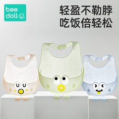 Beidou baby eating bib silicone waterproof baby bib children's supplementary food meal bib saliva anti-fouling super soft bib