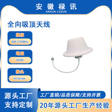 698-2700MHz 50W ��������쾀 4/6dBi���l���S��ֱ�N