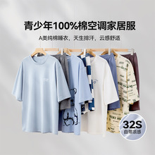 ������Ҿӷ���ͯ�����п�˯���ļ�����ȫ�޶���a��{���д�ͯ