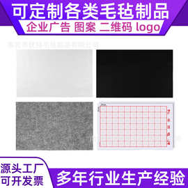 书画毛毡垫书法专用毛毡垫米字格毛毡布书法垫专用垫米格桌垫加厚