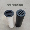 Cast iron intercourse simplicity floor drain PVC pipe 50 75 110 160 inheritance bridge leakage bearing bearing cover