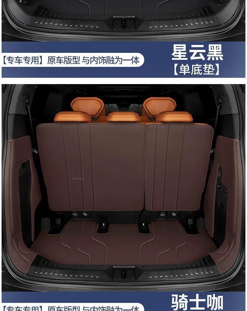 Suitable for the Weipai Gaoshan 8, this is a full-coverage trunk mat specifically designed for the 2026 Weipai Gaoshan 8 model