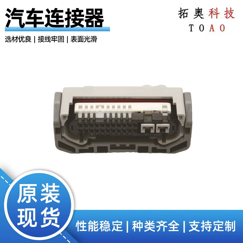 Разъем для фар Toyota, автомобильный разъем 6189-7426, разъем 24P, разъем жгута проводов 90980-12A92