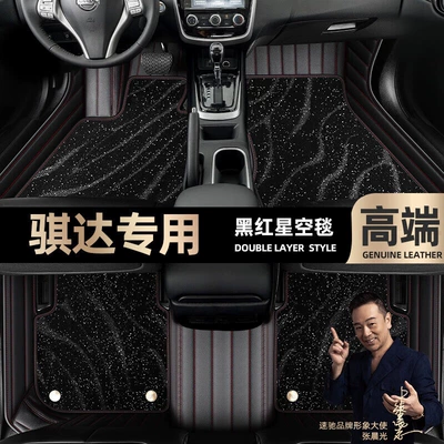 Ayaqaltılar (Kovriklər): Nissan TIIDA foot pads fully - black-red-leather-black-star-blanket-double-model