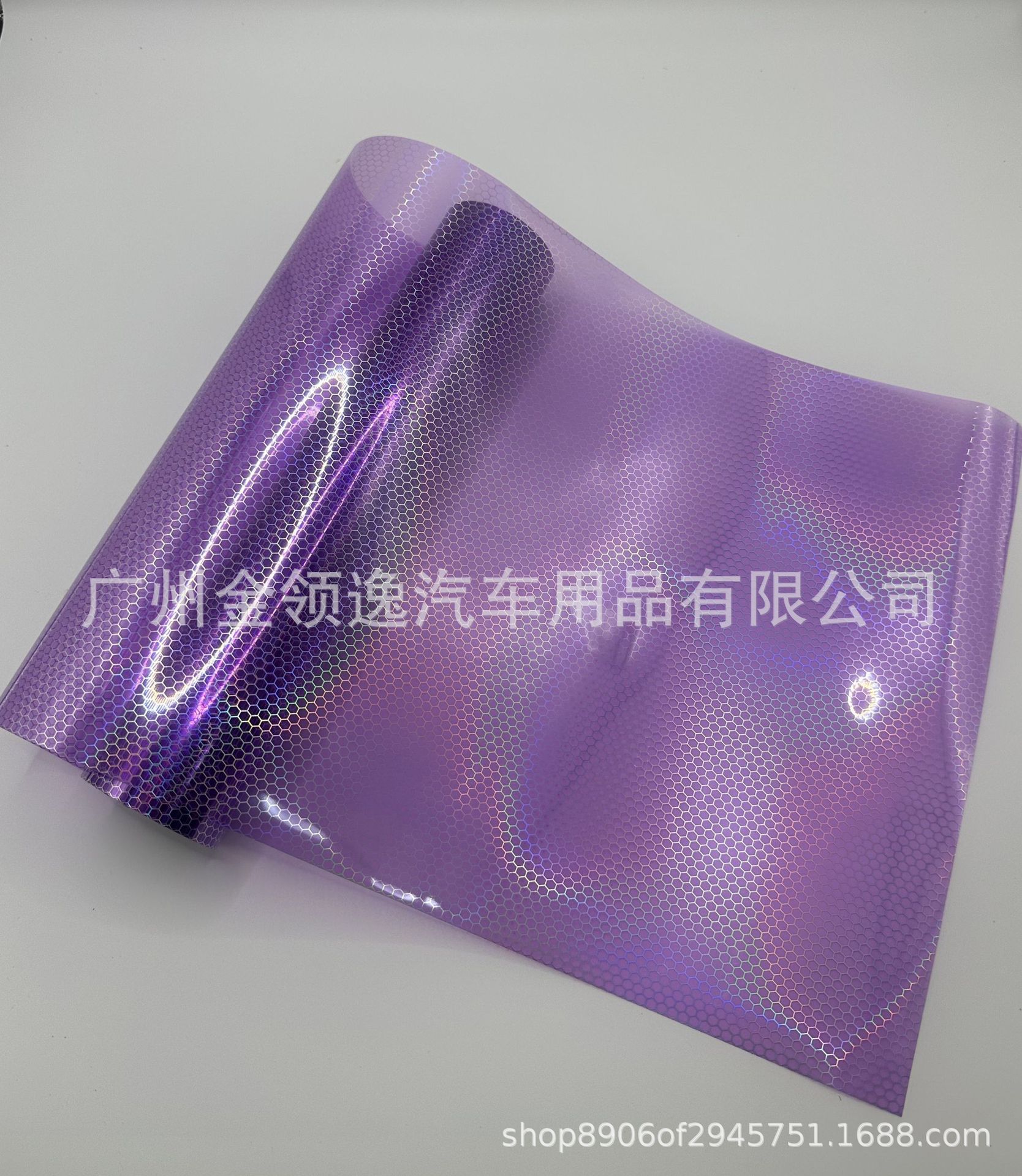 Car headlight protective film, 无 Film Rainbow Laser Honeycomb - white-to-purple-038
