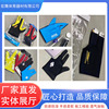 Pool, thin breathable professional table gloves, wholesale