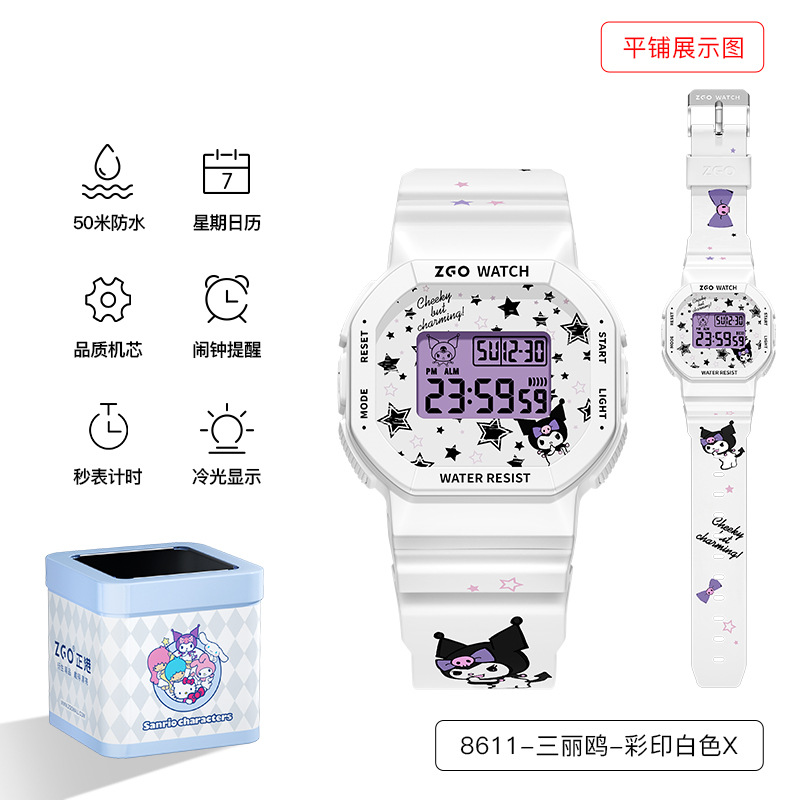 8611ku 로미컬러 프린트 화이트