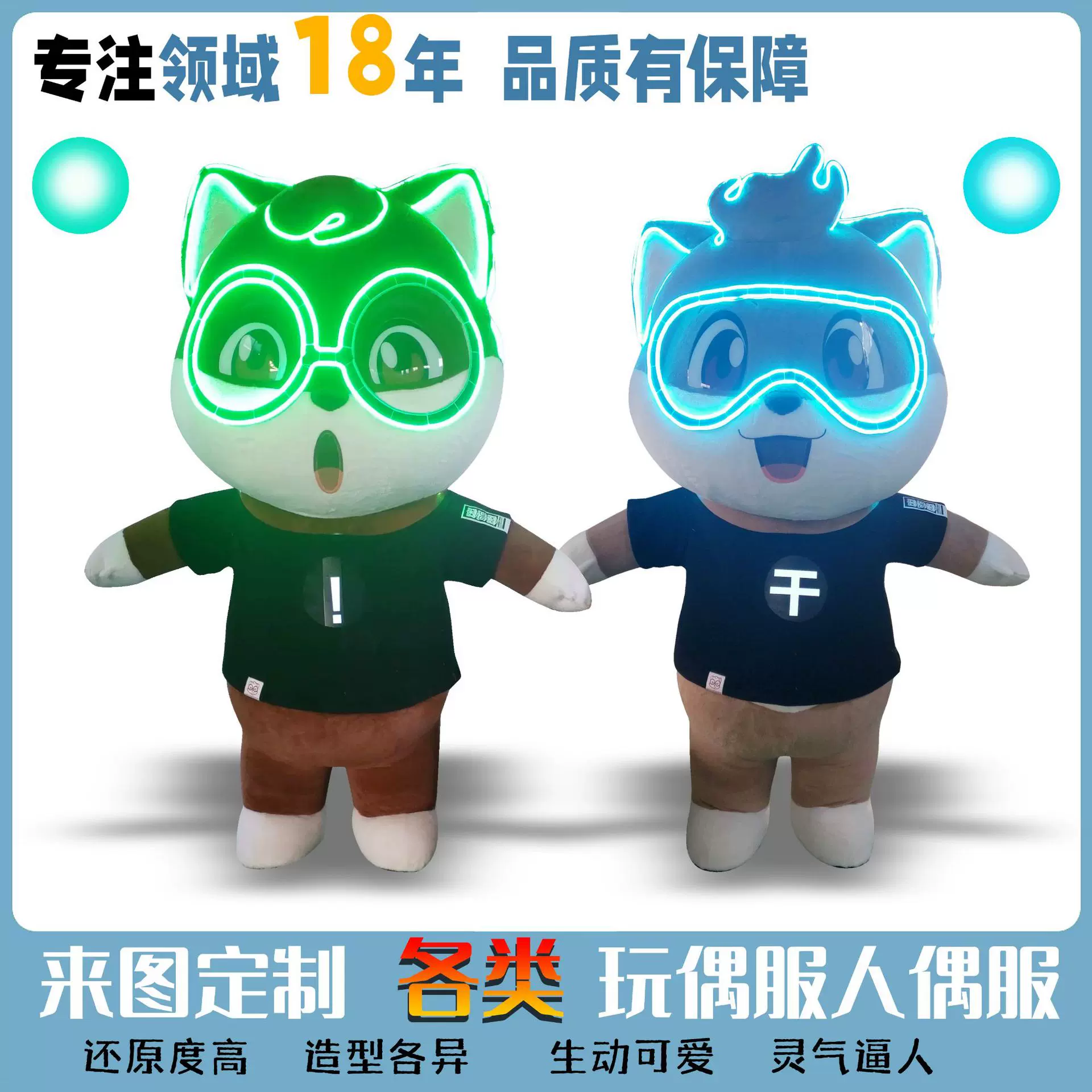 人偶服卡通玩偶服可行走人偶服装充气表演服装站立摆件玩偶定 制