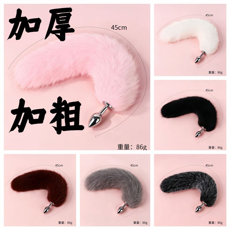 Thickened fox tail anal plug, anal expander, role-playing sex toy, adult SM prop, backcourt erotic sex toy