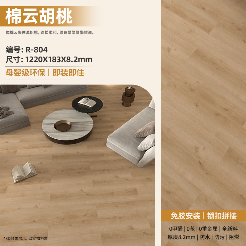 Piso de Vinilo SPC con Sistema de Encaje de 5 mm Impermeable y Antideslizante para Hogar image 39