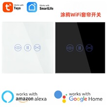 ͿѻTuya WiFi��������ŷ��Ӣ��Զ�̿���alexa��������ǽ�ڿ���