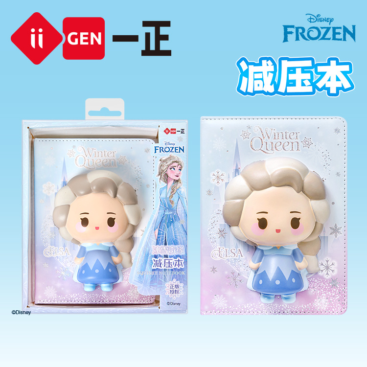 Iigen Yizheng papelería Sanrio familia imagen descompresión cuaderno lindo chica corazón diario cuaderno