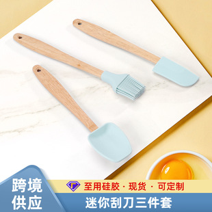现货新款迷你烧烤刷子 家用三件套耐高温食品级烘焙木柄蛋糕刮刀