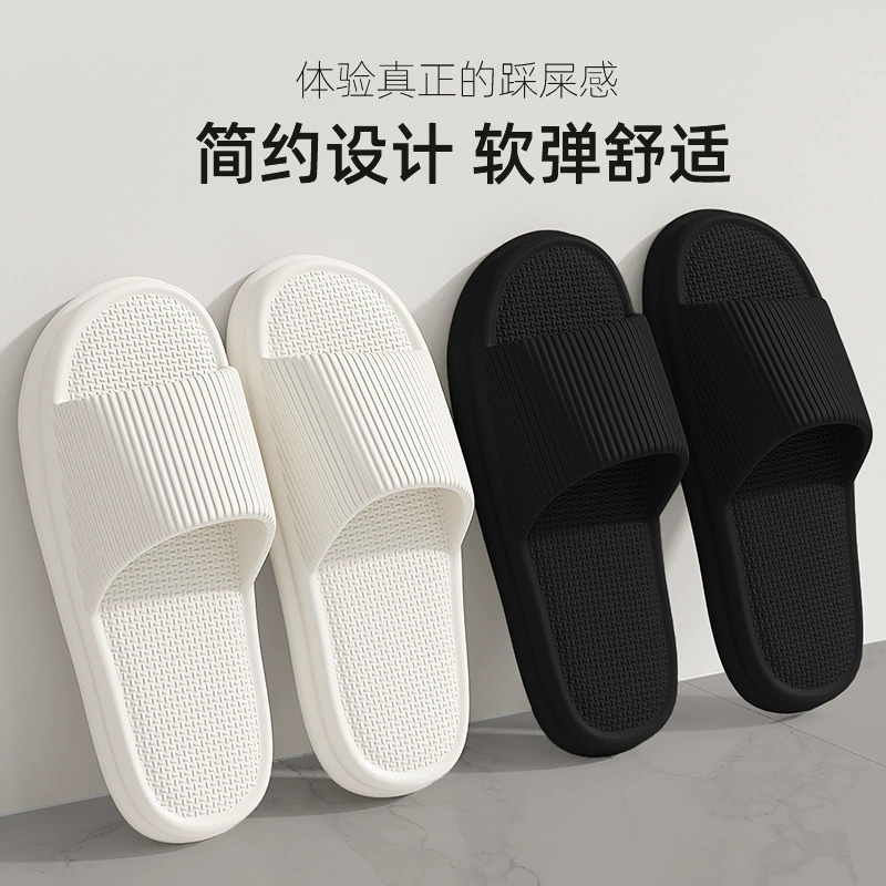 Summer non-slip slippers for bath