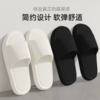 Summer non-slip slippers for bath