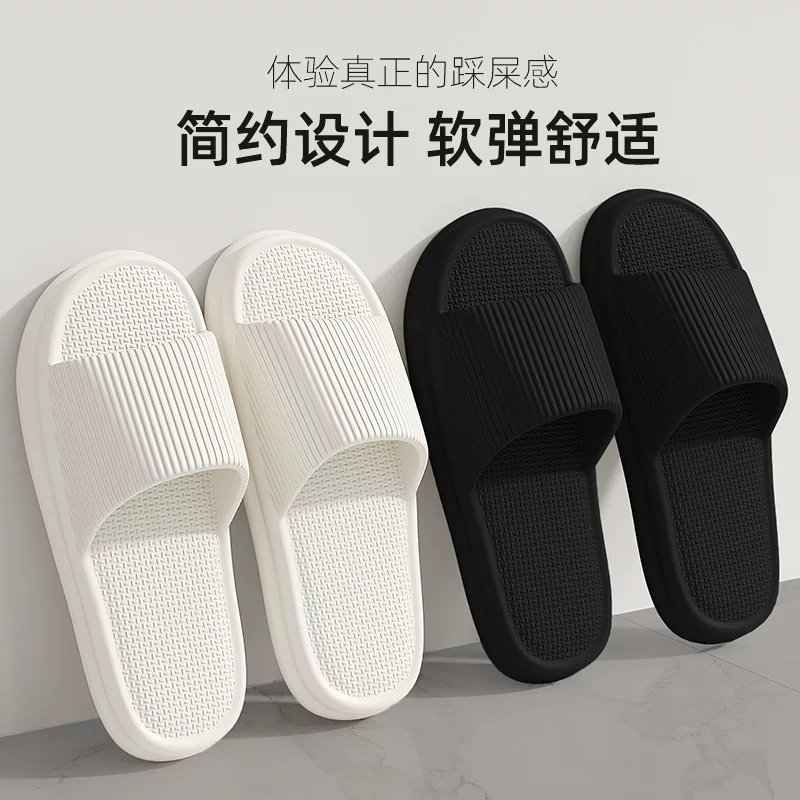 Summer non-slip slippers for bath
