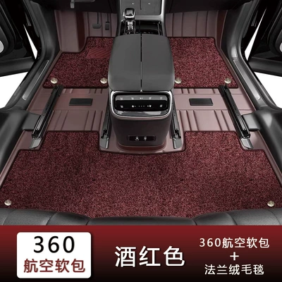 Universal Foot Pad — Aviation Soft Leather Car Floor - burgundy-flannel-blanket-fourfive-seater-vehicles