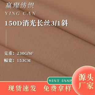 150D�����L�z3/1б�������b������������230g