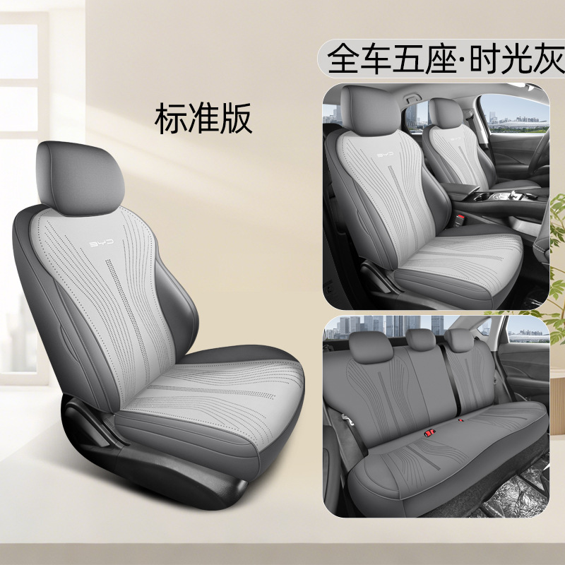 Seat Cushion Four | BYD Modelə uyğun (Original) oturacaq örtükləri - mixed-colors-06evdmi