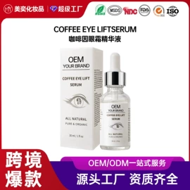 液态精华;贴片面膜;面霜