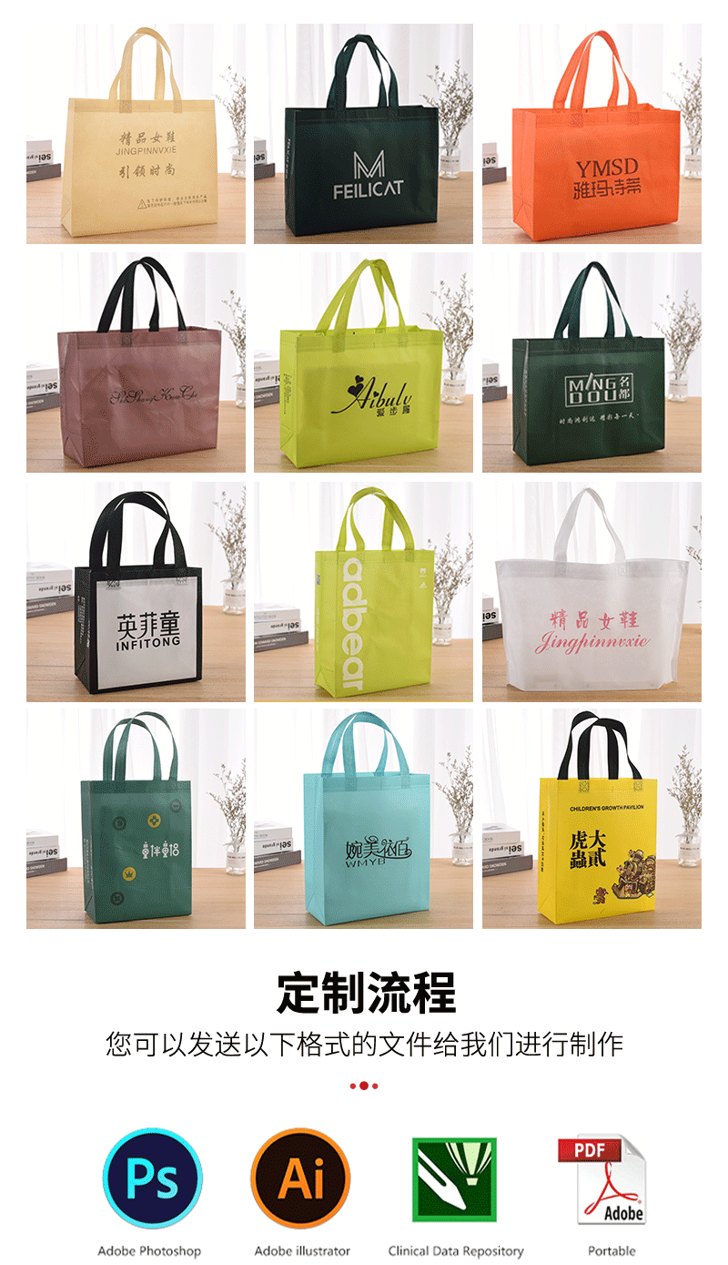 网通详情(无纺布)_14