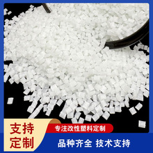 ע�ܼ�PA66PA46�����庬��MC901����ע�ܙC�ӹ��͸ߜ؇��a���w