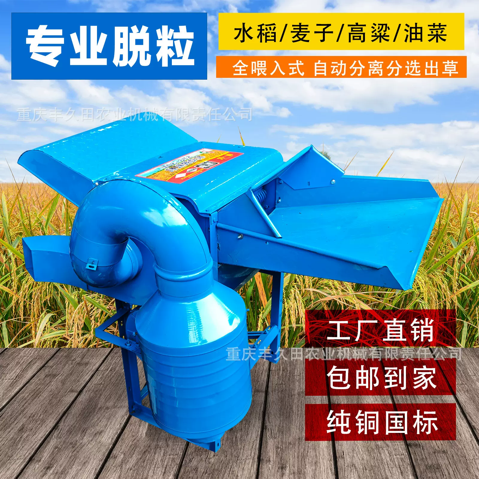 【别家都在这拿货】新款大豆脱粒机多功能黄豆多用机家用可带车轮