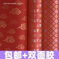 Подарочная бумага для упаковки подарков в китайском стиле, красная подарочная коробка, новогодняя свадебная упаковочная бумага, подарочная бумага