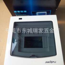 千哈佛C45明装暗装配电箱电控箱漏电开关箱豪华箱配电箱