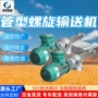 便捷定制操作灵活输送机