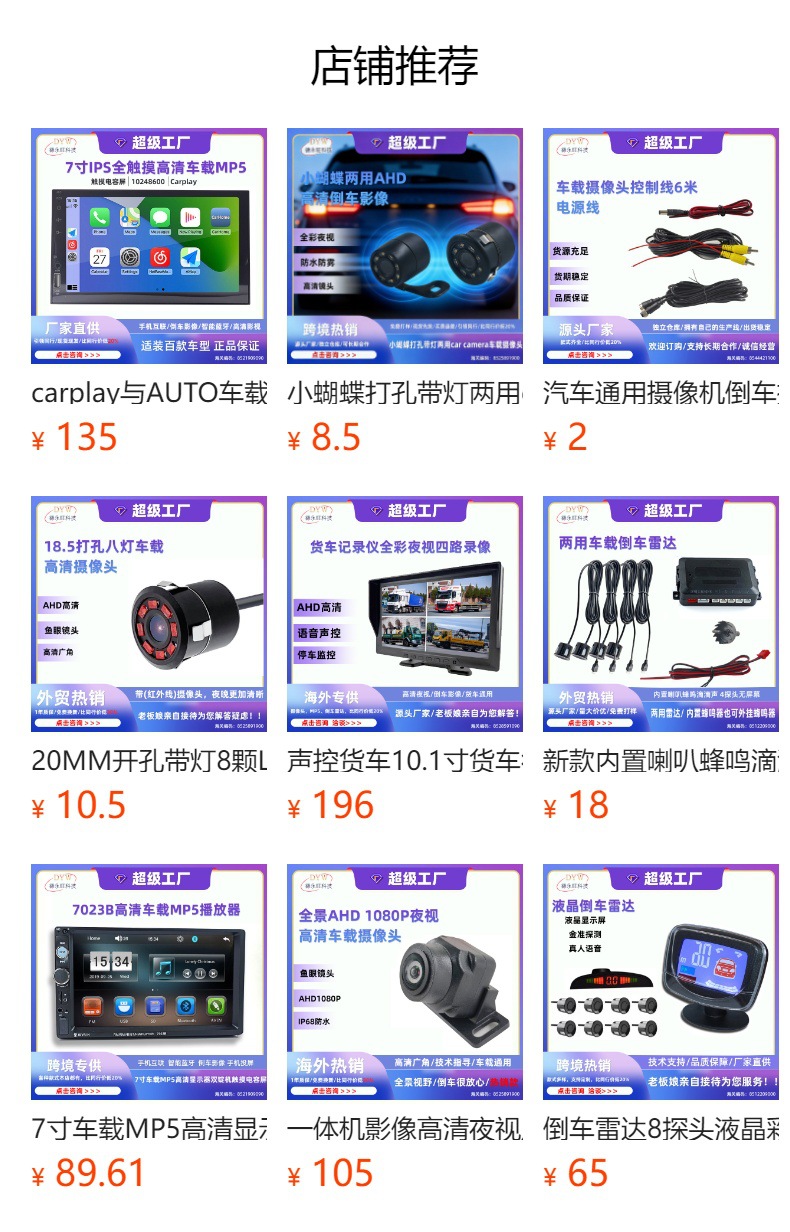Truck Reversing Camera Hd Night Vision Car Rear View with Truck 24V Truck Camera Car Camera