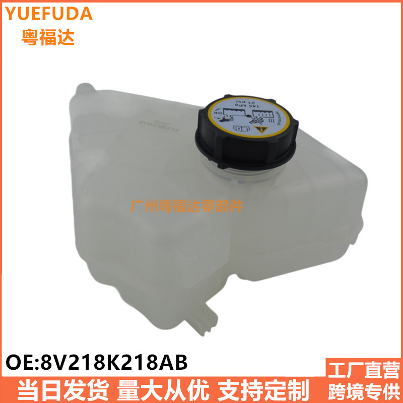 Be8Z8A080A Is Suitable for Ford Dn3215350 Auxiliary Water Tank Kettle 8V218K218Ab 1513111